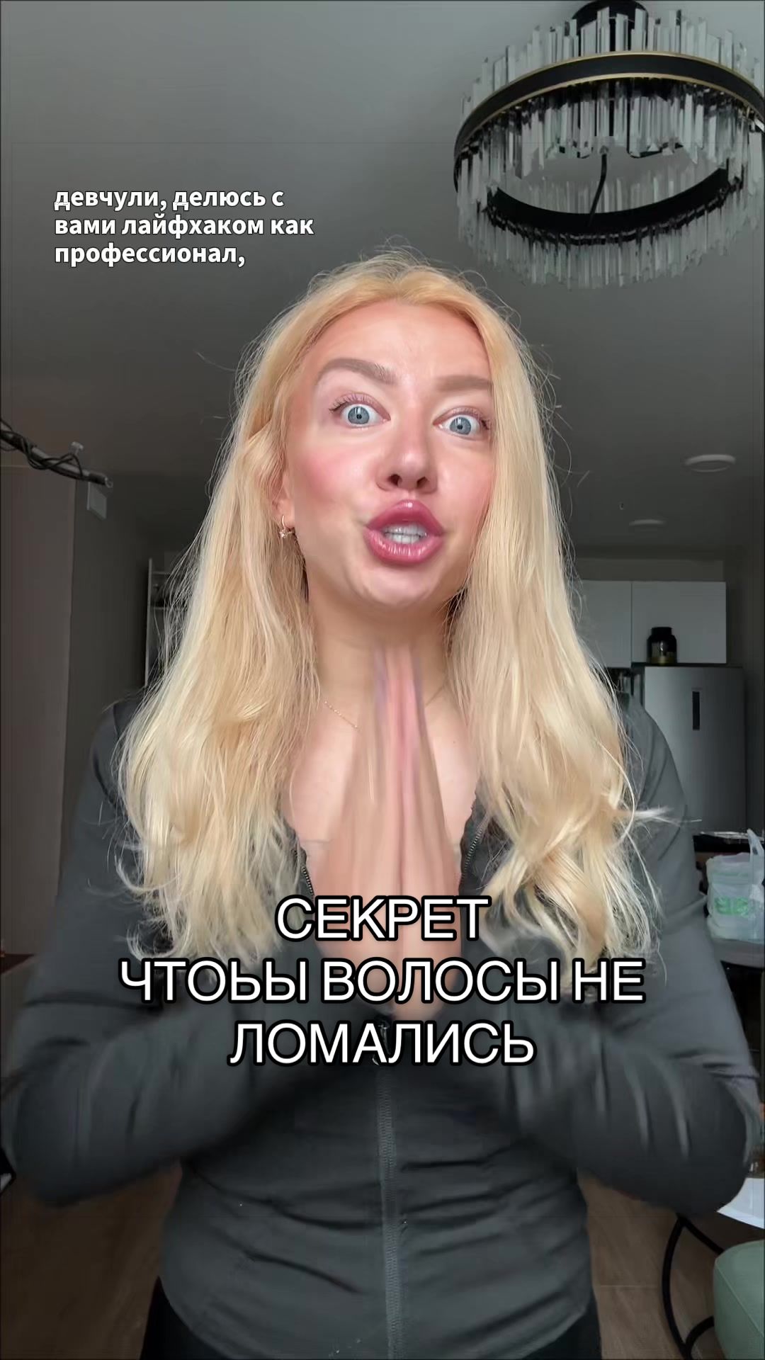 @ЭКСПЕРТ ПО ВОЛОСАМ🧴💇🏻♀️
