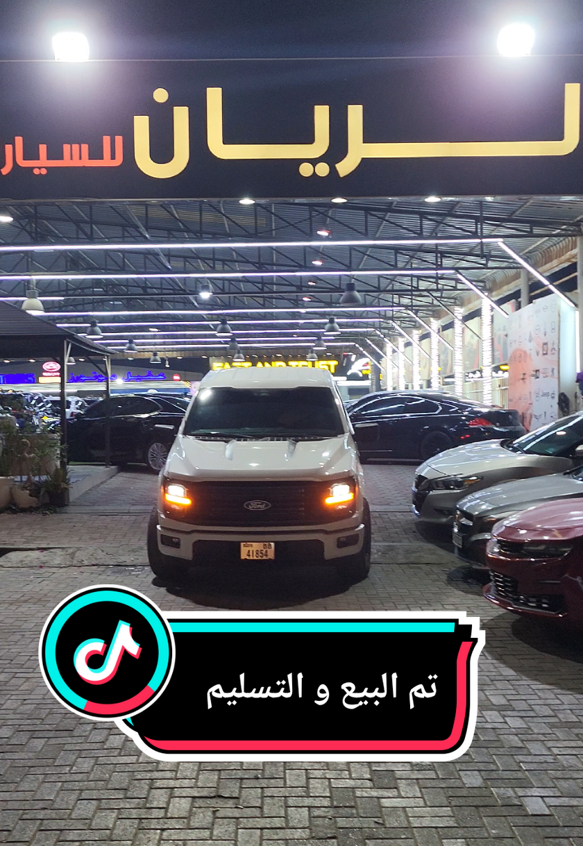 @الريان موتورزALRYYAN MOTORS
