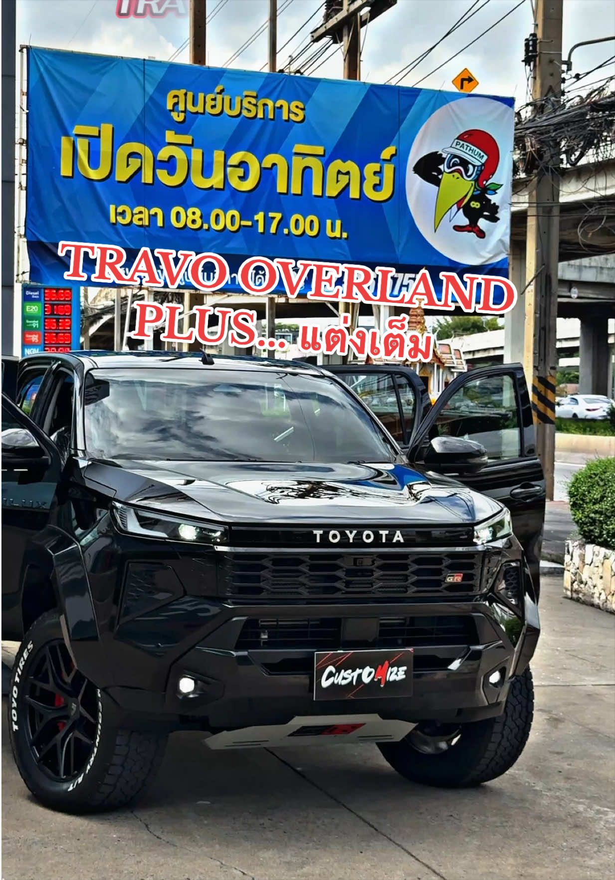 @เซลล์นกขายรถโตต้า098~274~1568