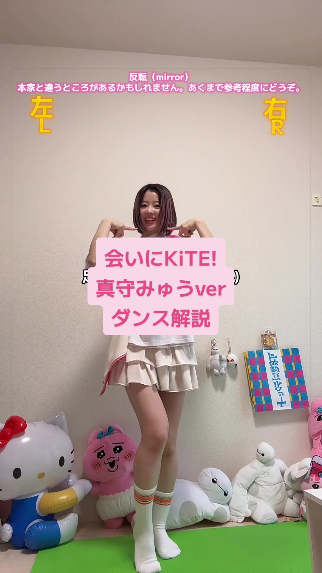 @ひなぴす🍭☀️