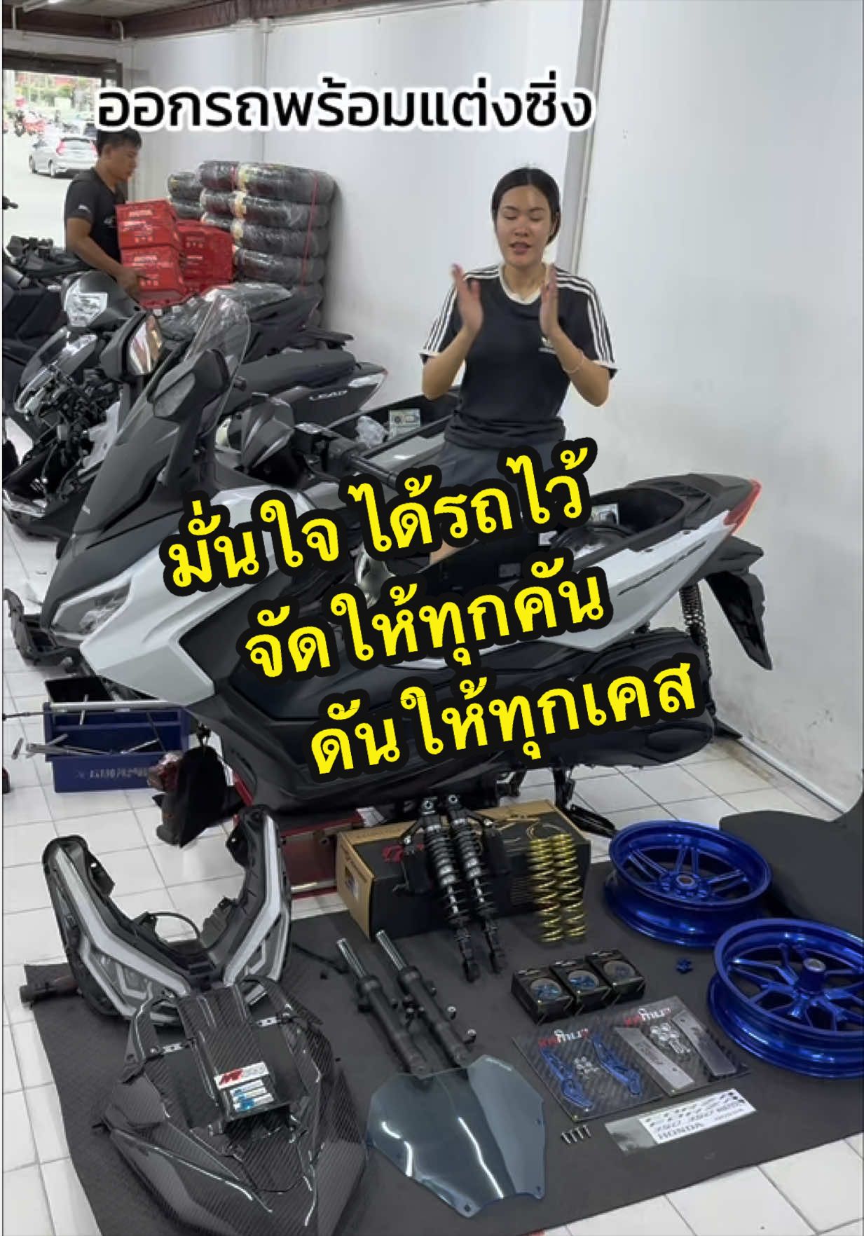 @MF SHOP racing store
