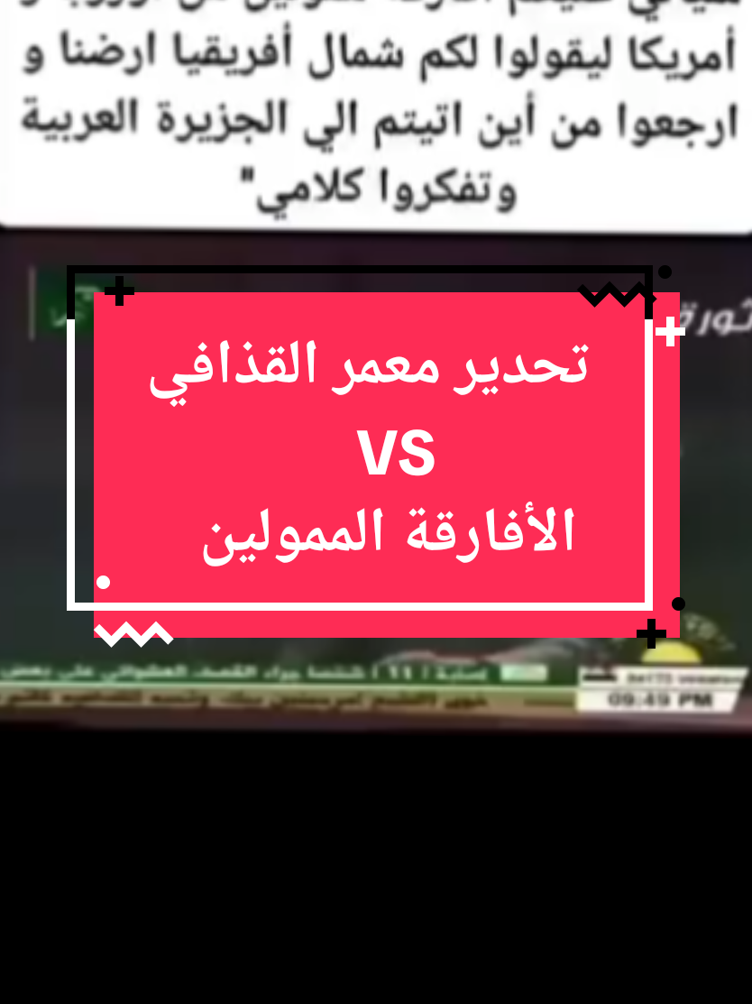 @☬وِلْدِ الجْمًْاهـًْيرْيًْه☬