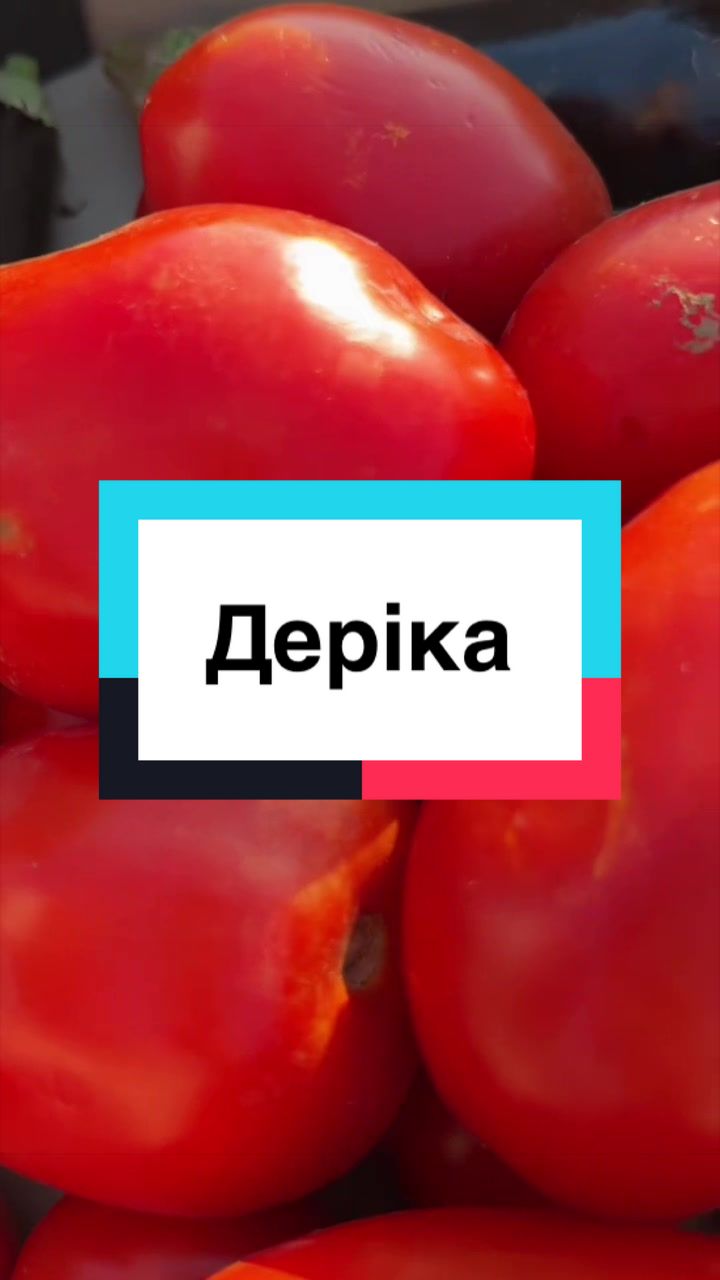 @Золотий Гектар|Насіння,Добрива