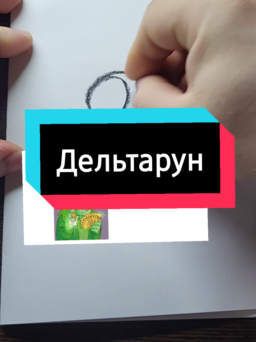 @Свободный Художник