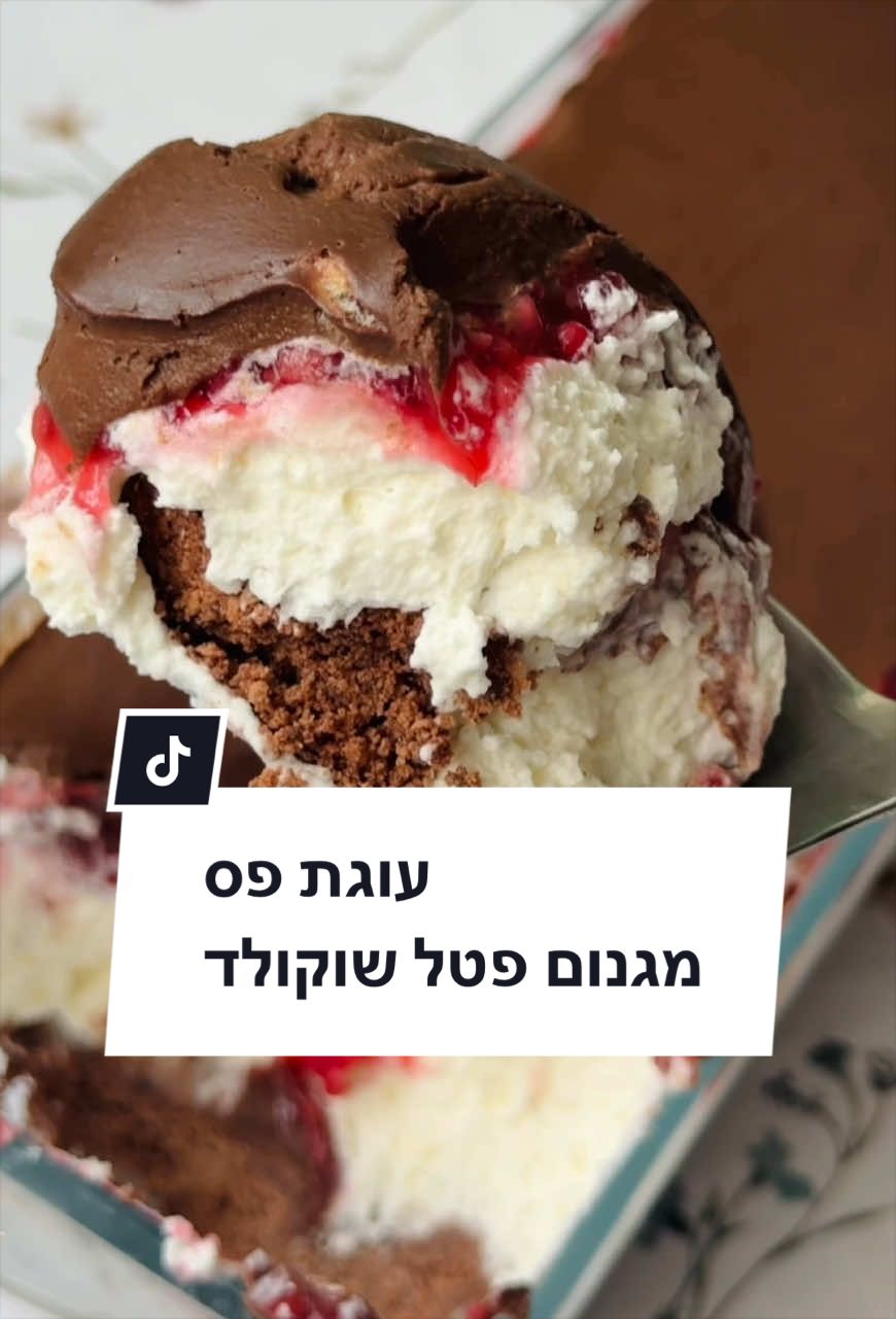 @Liza Panelim לייזה פאנלים