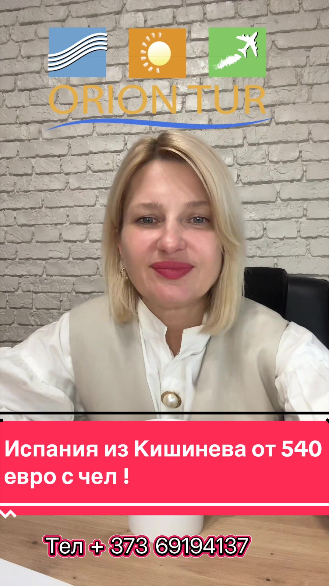 @OrionTurMoldova