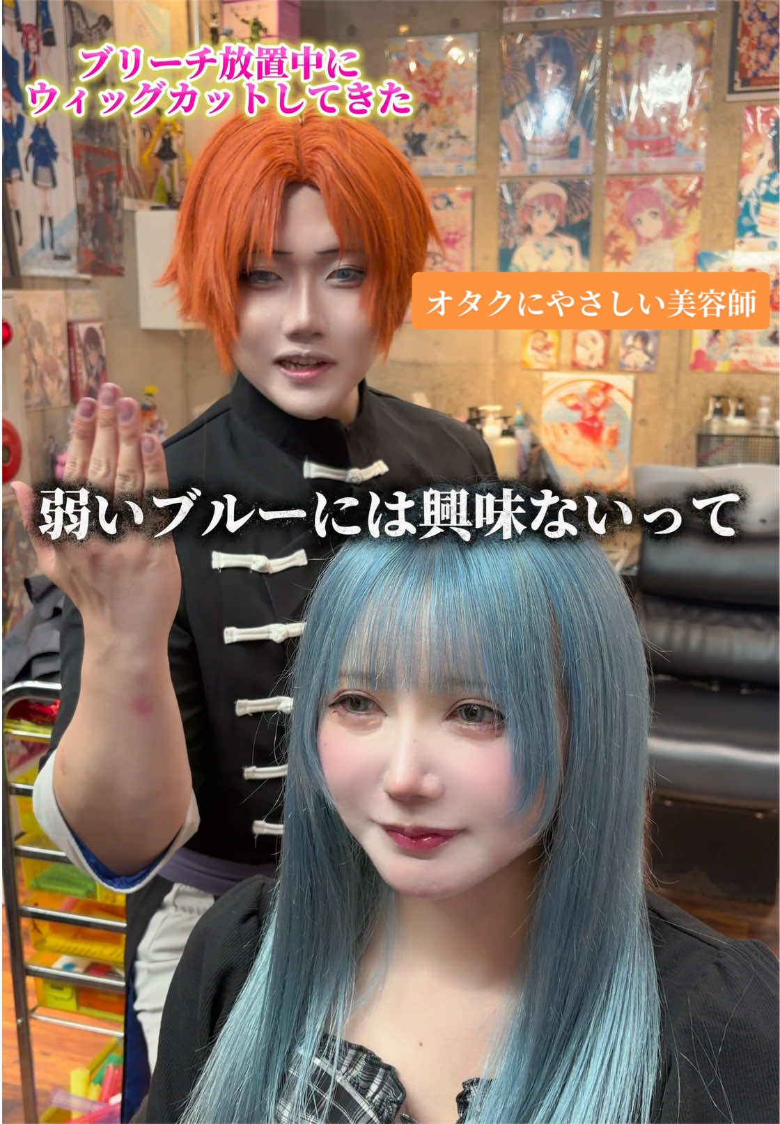 @L【整形級メイク】