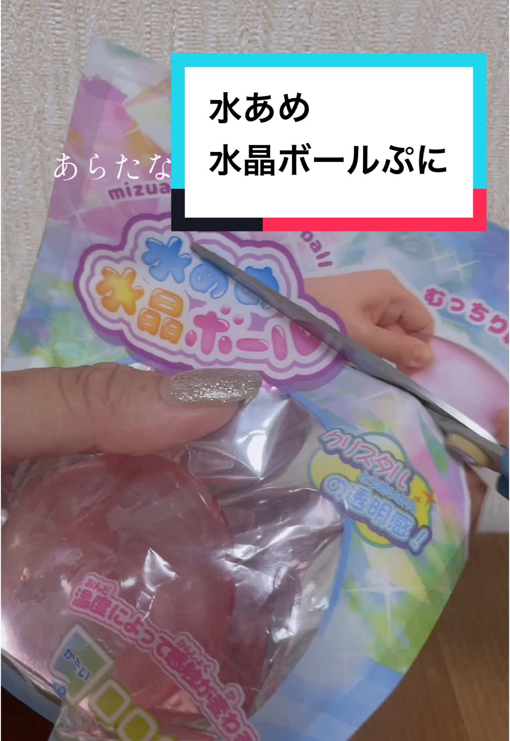 @ゆぴ