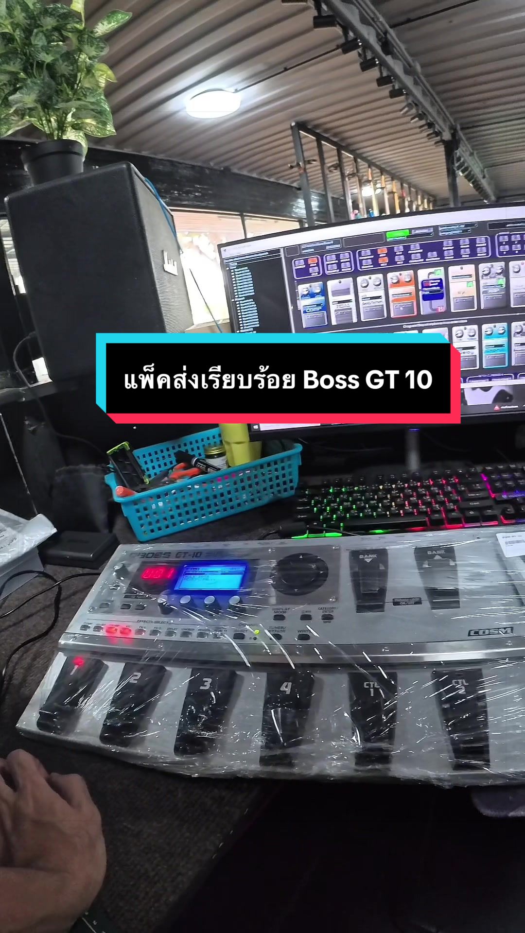 @ดรีมมิวสิคกุมภวาปี อุดรธานี