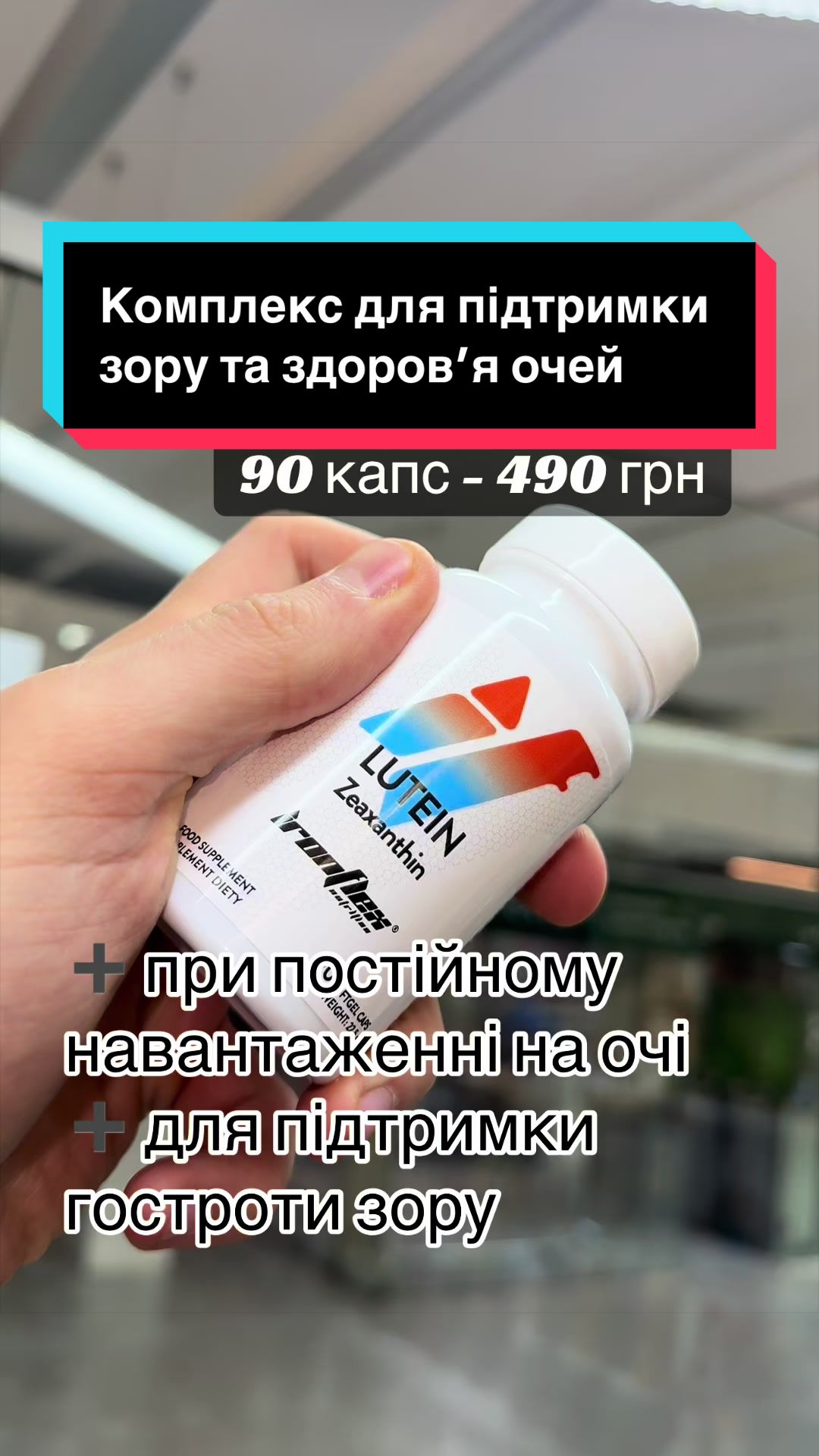 @QUICK MASS - вітаміни, добавки