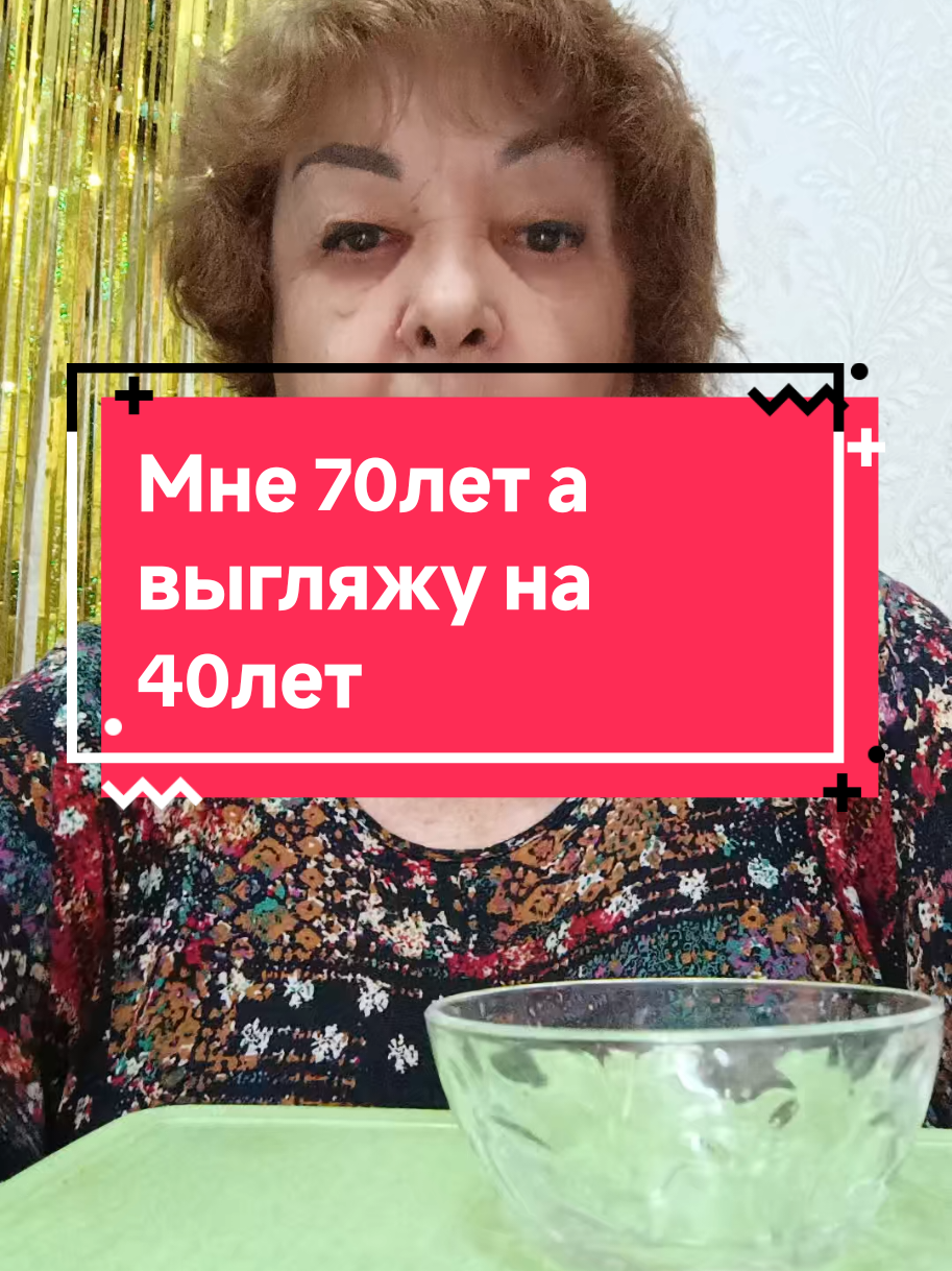 @ЗВЕЗДА. БАБКА Валентина