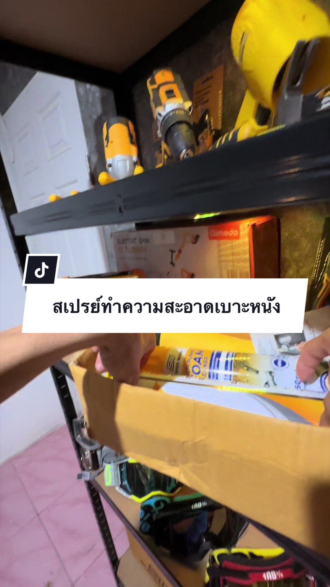 @อาเฮียหลี อาหลีเฮีย