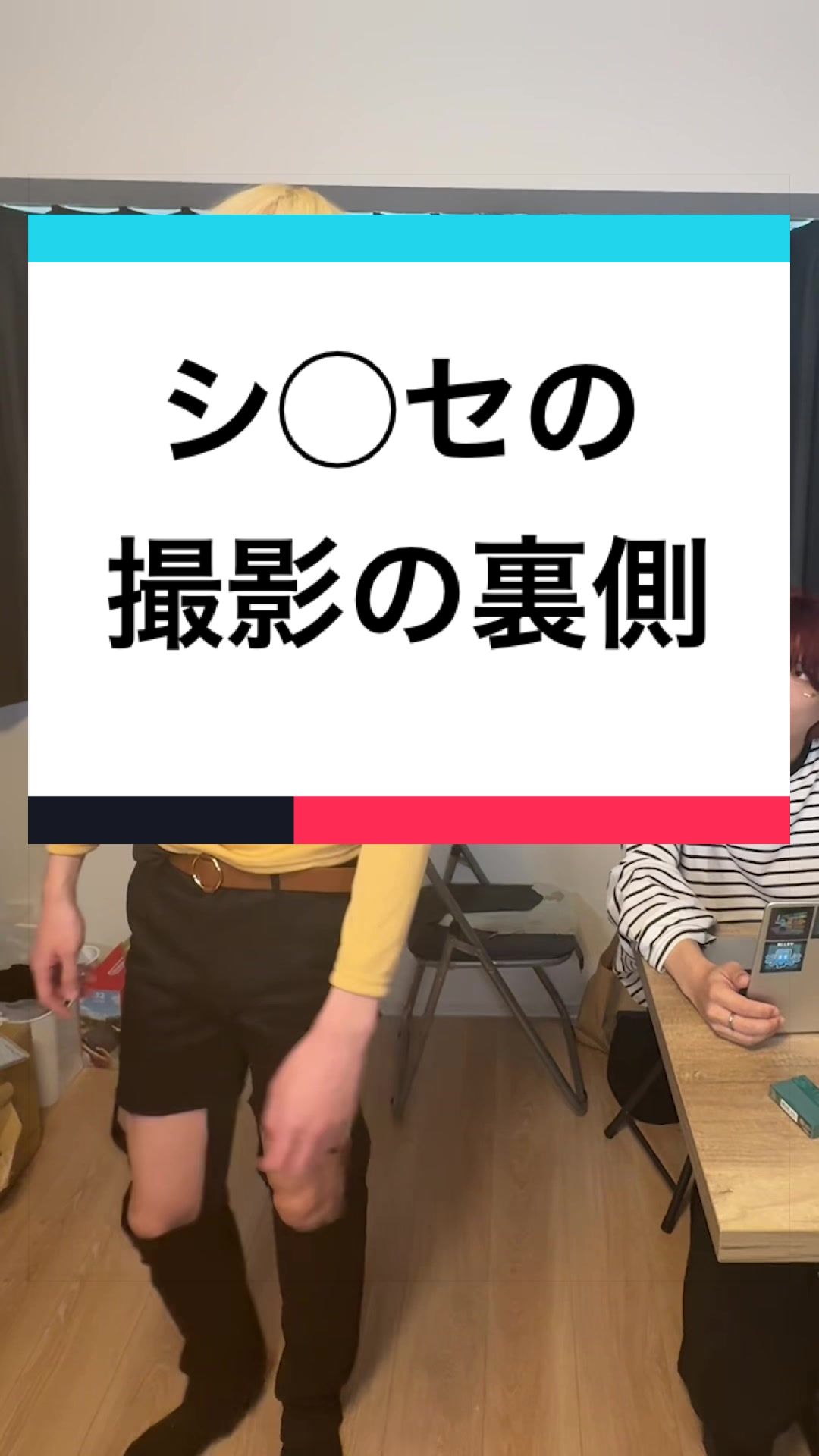 @ブリとカワウソ