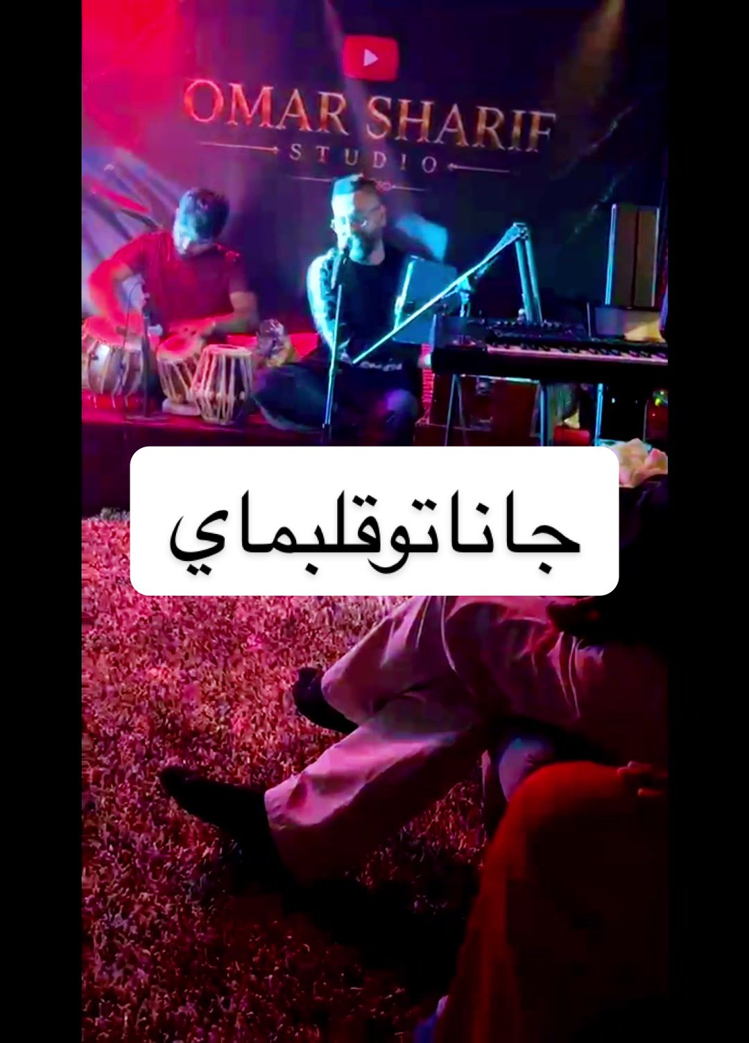 @Omar Sharif