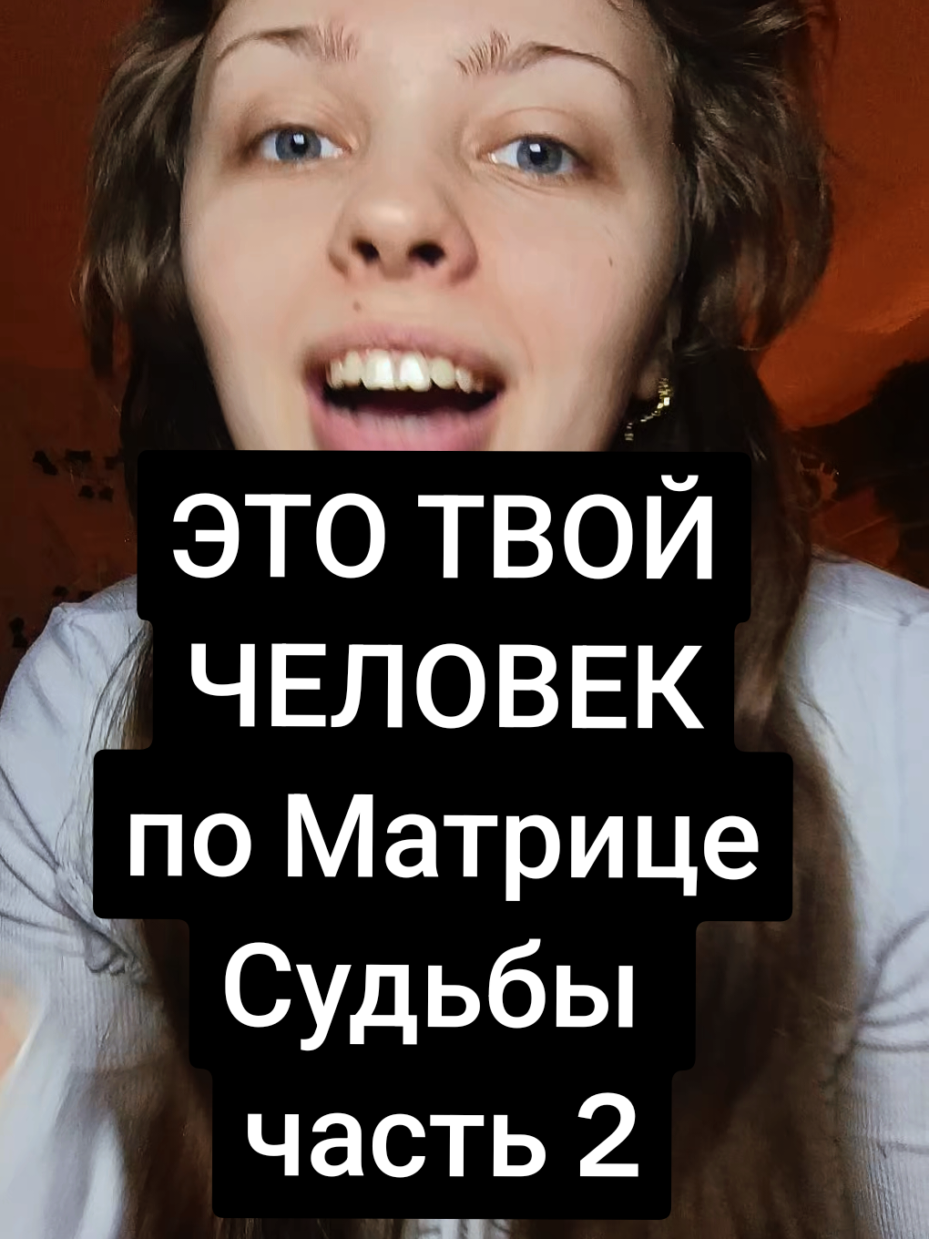 @АНЯ КОЛДОВКА