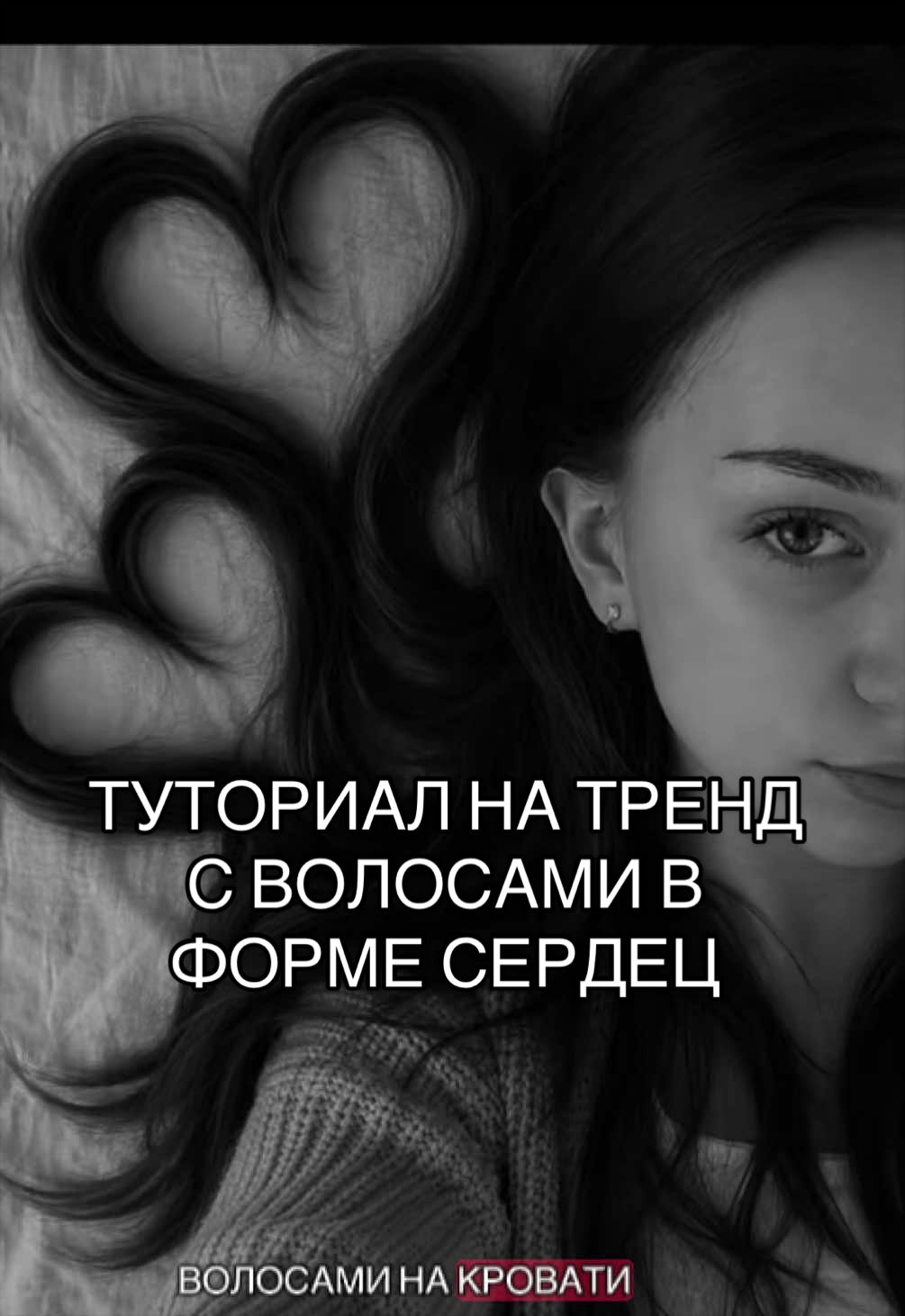 @вероничка 🍓