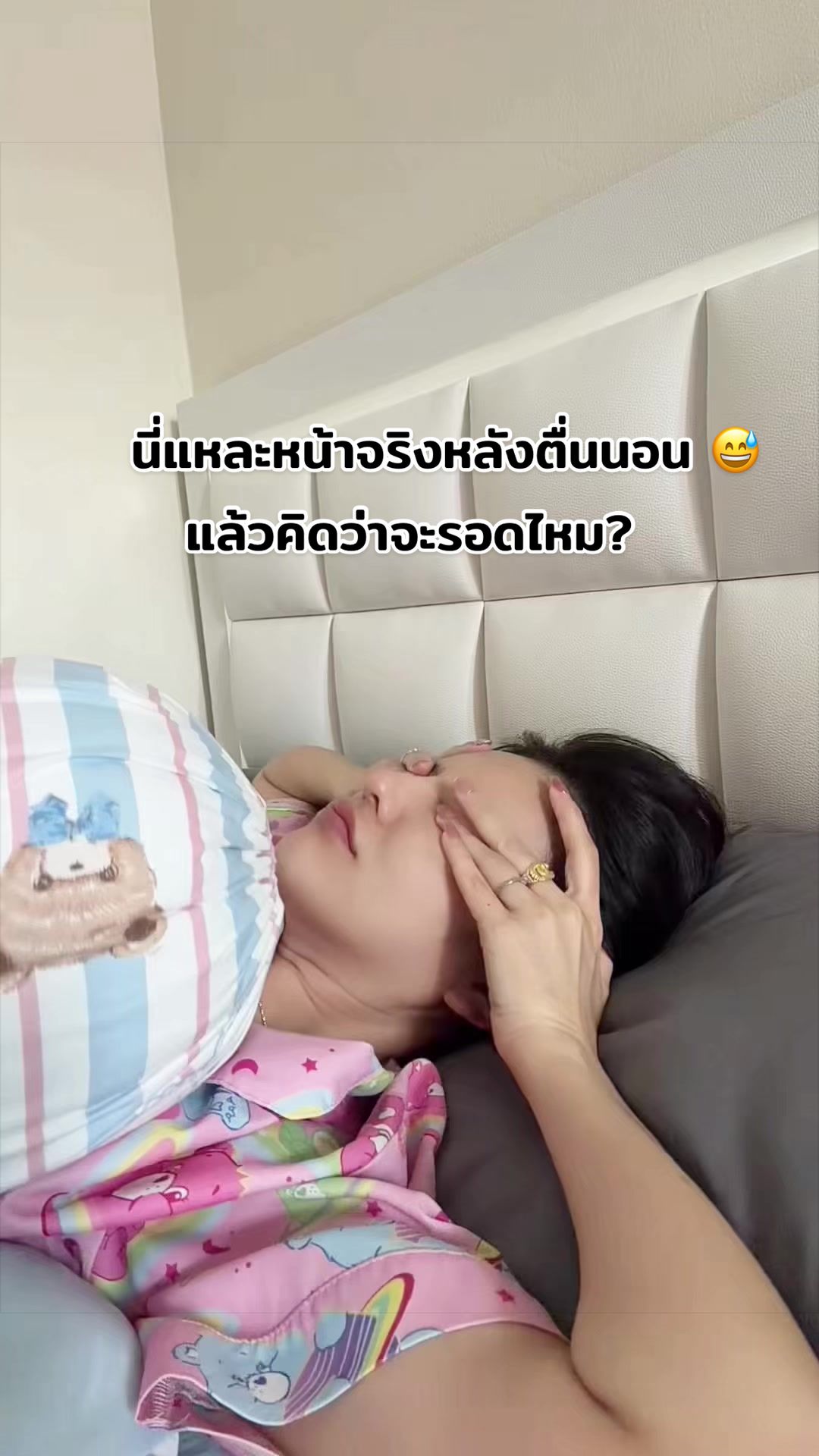 @nam_sayhello (ช่องหลัก)
