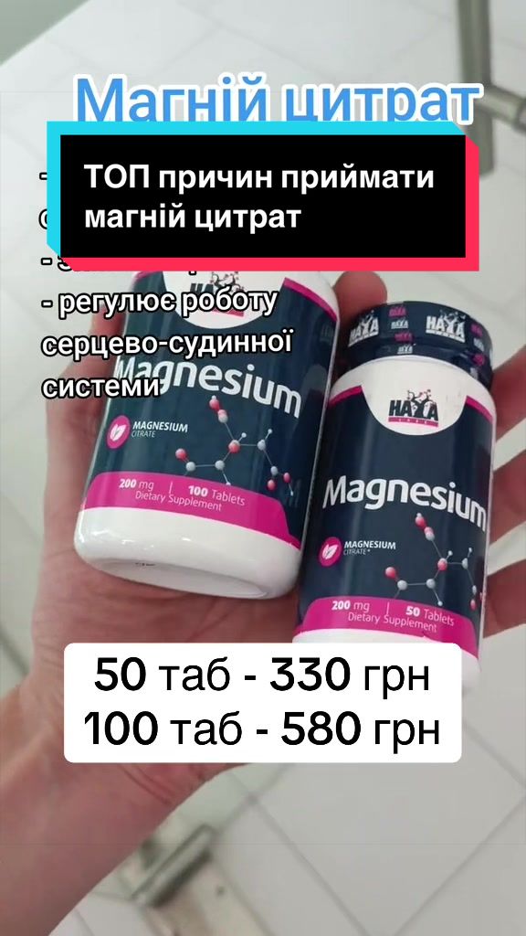 @QUICK MASS - вітаміни, добавки