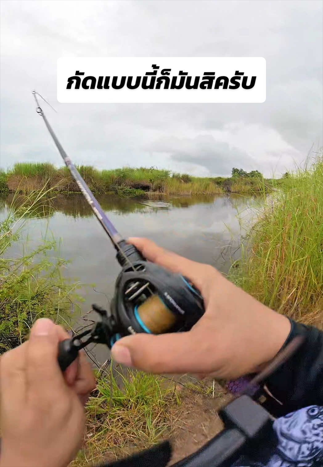 @น้ากอล์ฟ fishing ชอบแต่งรถ