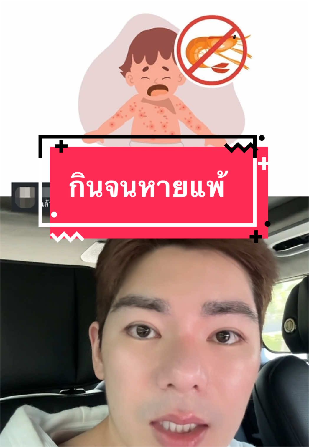 @พี่กลางหอสมุดแห่งชาติ