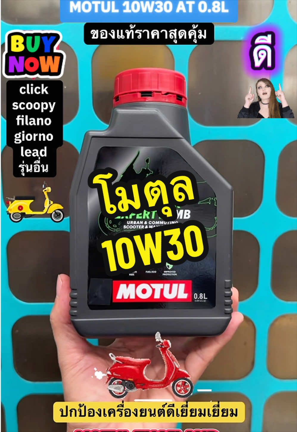 @คุณแขก💎ขายของดี👍