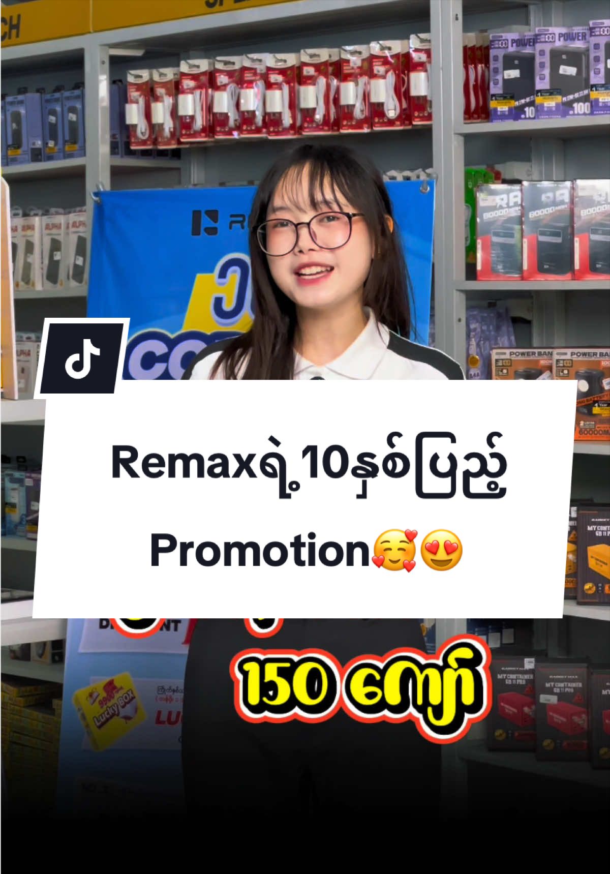 @Universal Digital mobile store