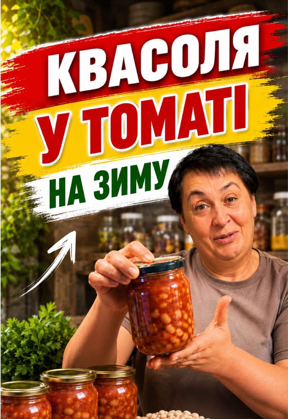 @Альона