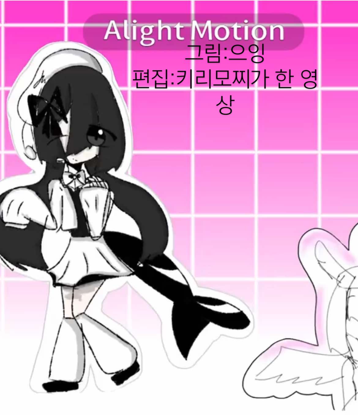 @깡통 납치하는 으잉