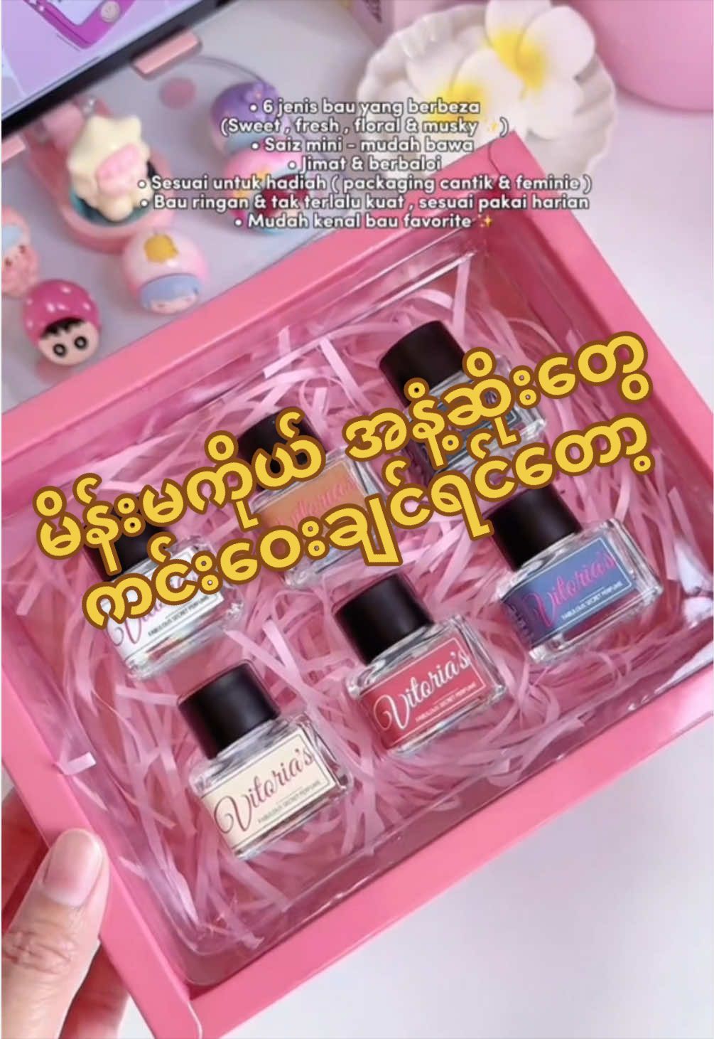 @ðžThoon Yati cosmeticsðž
