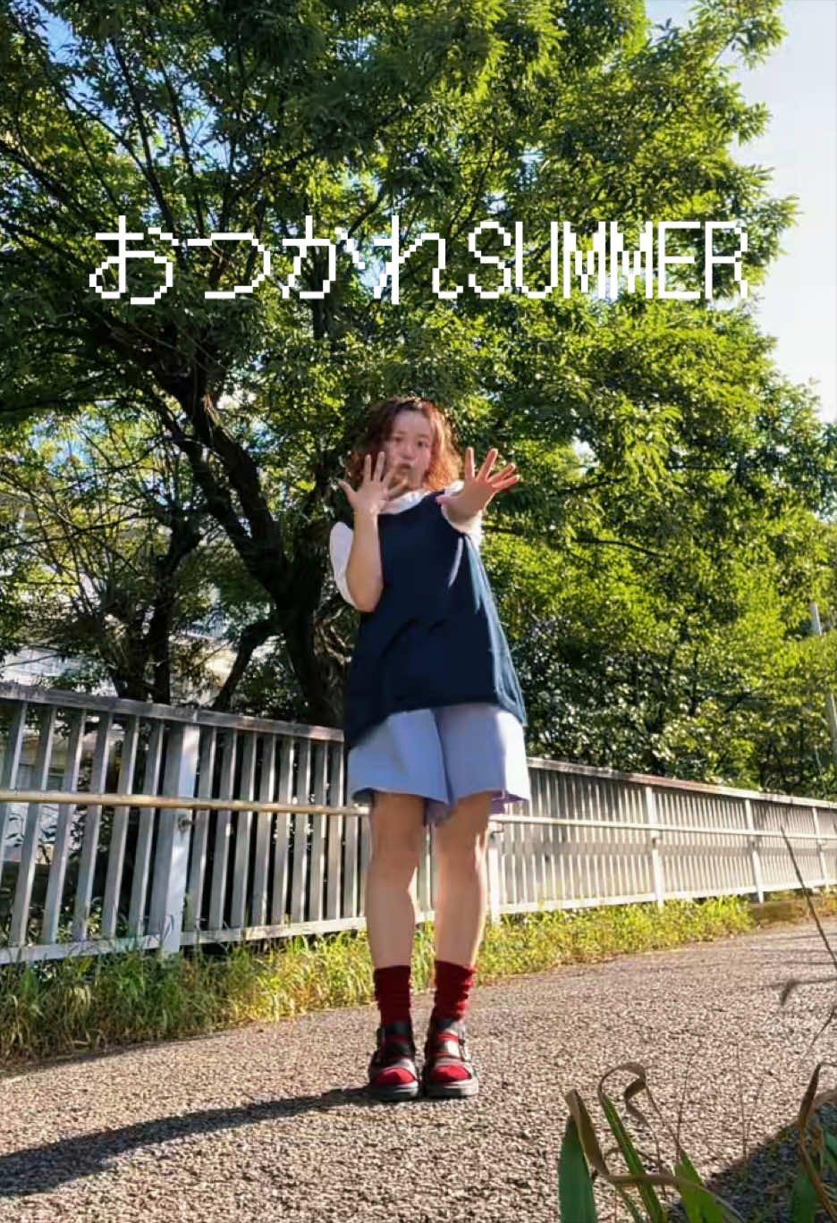 @夜勤明けに踊る女