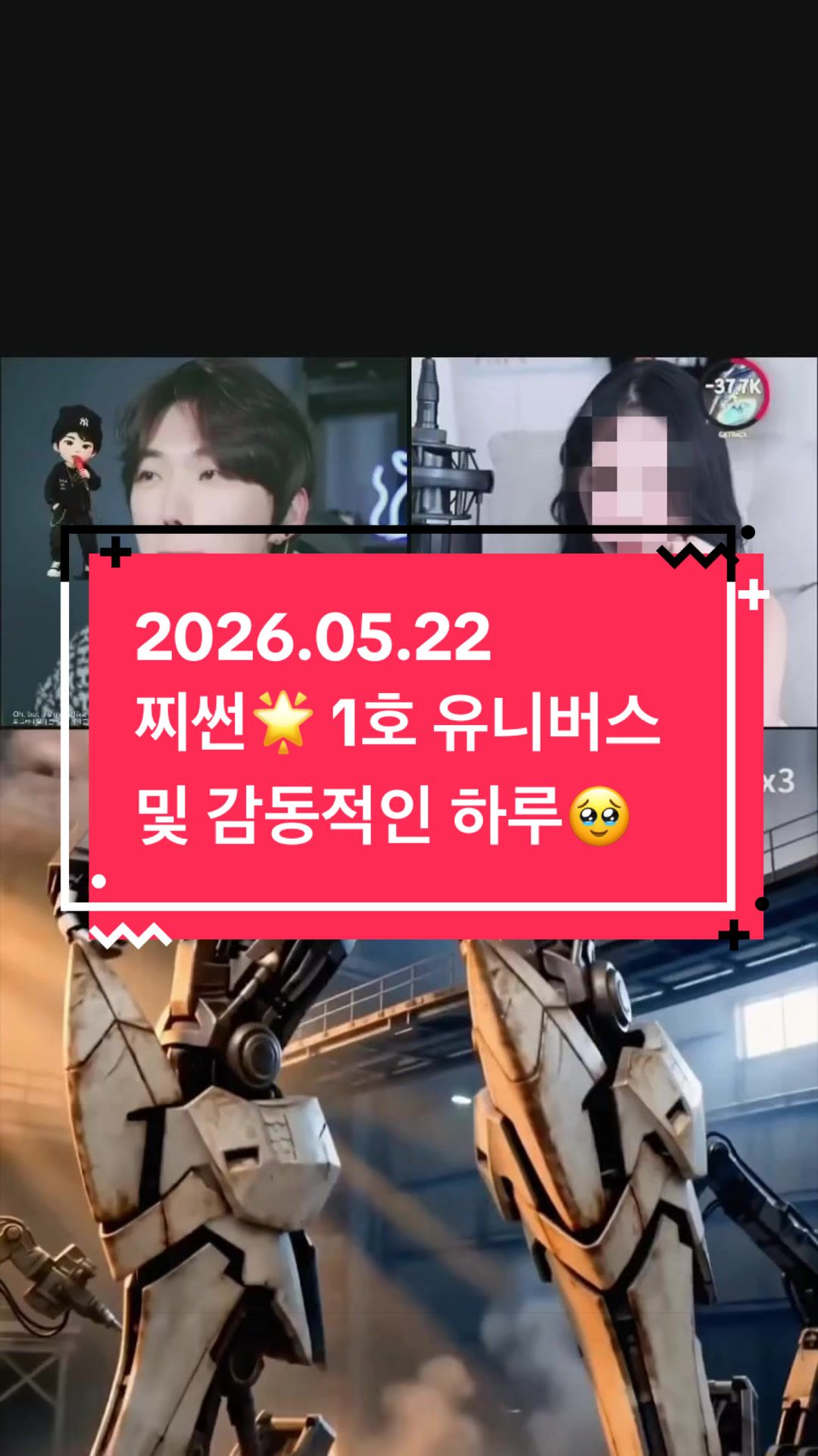 @JN 제이엔🌟