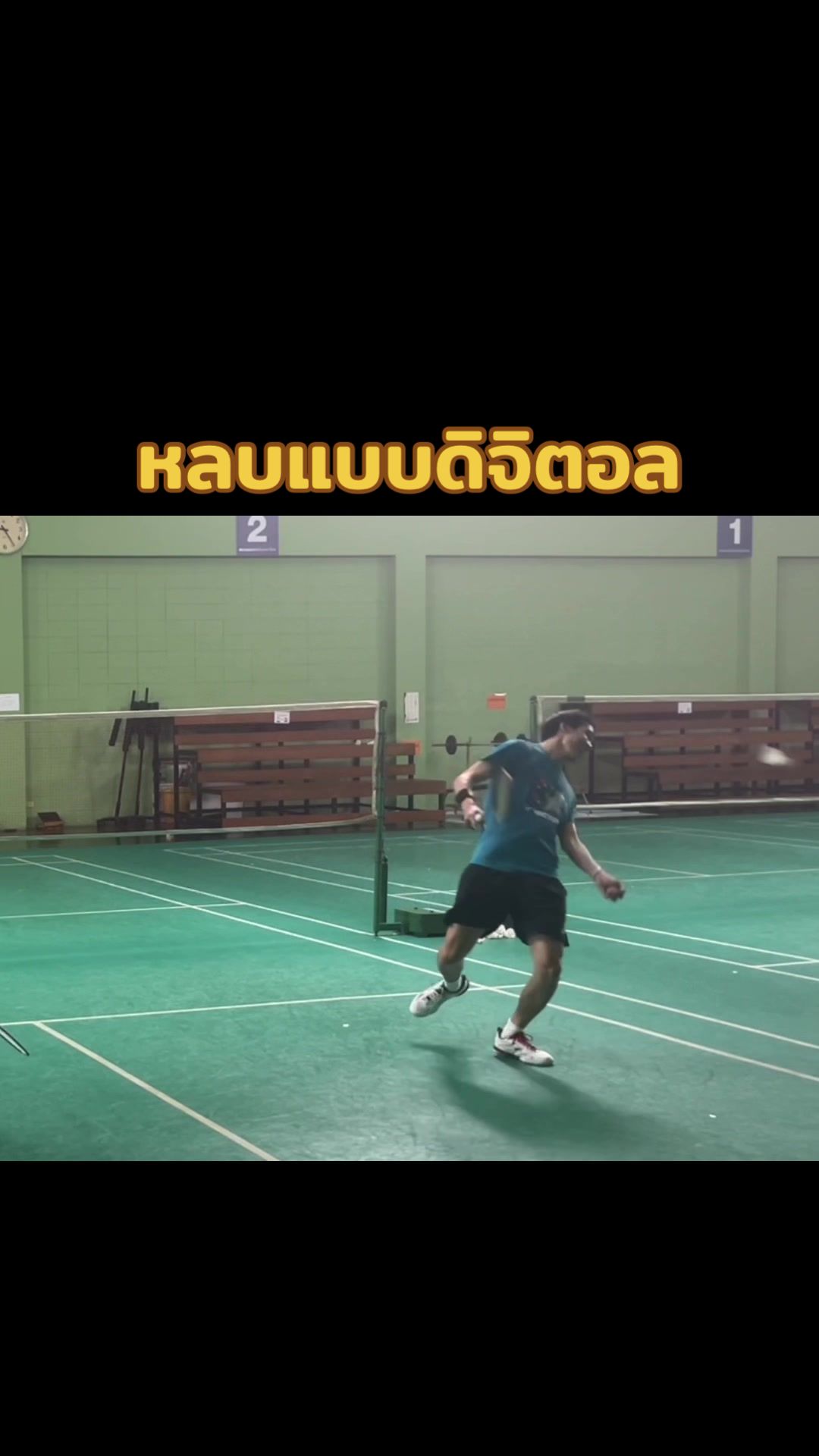 @Kanet Pengsrithong
