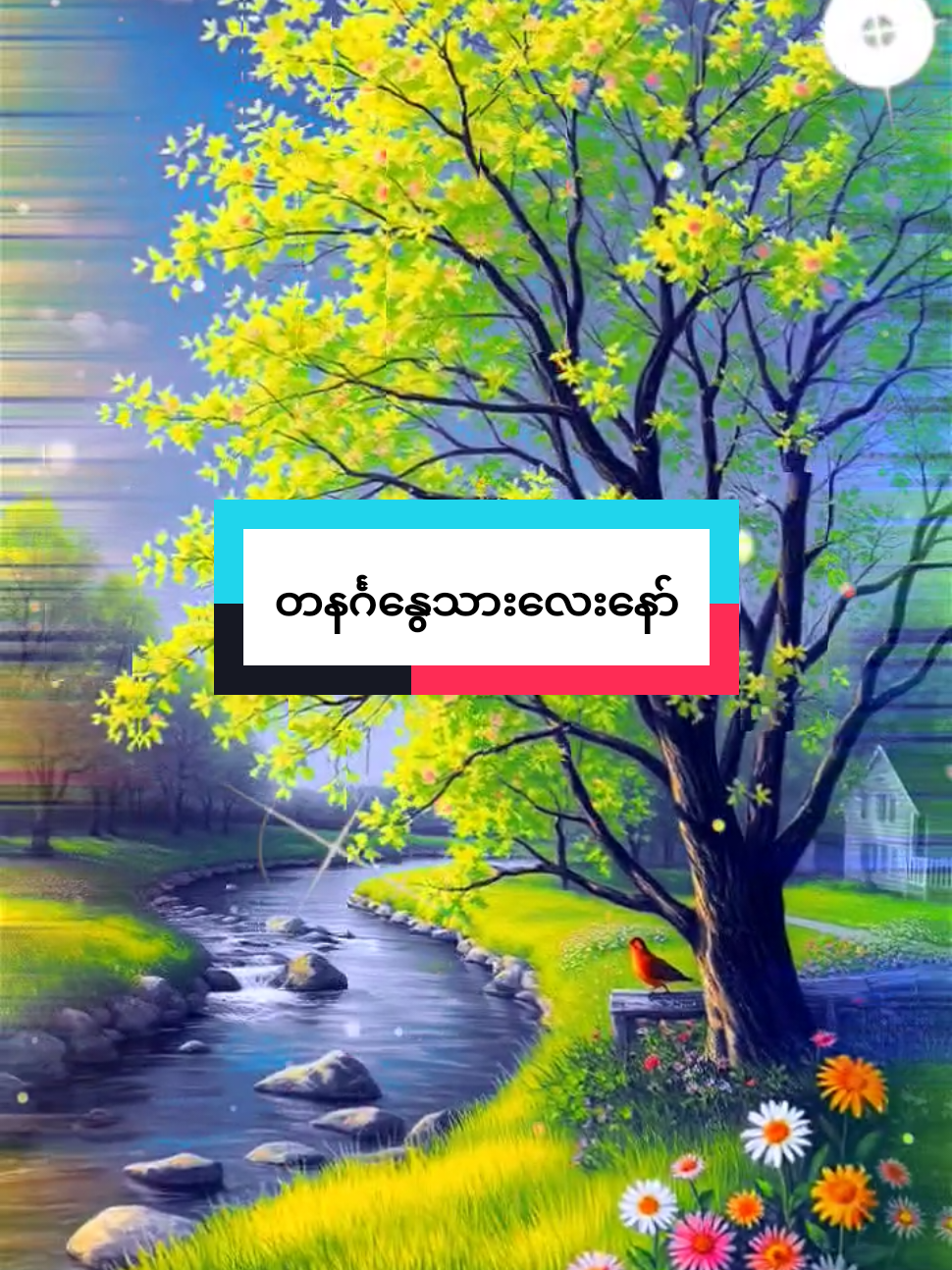 @đ
đ
~đđ¨~đđ˛đ˘
