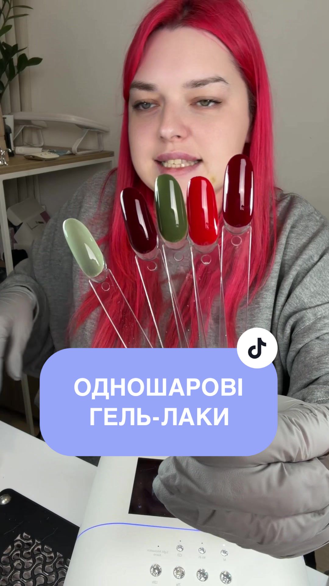 @Олена Ігорівна
