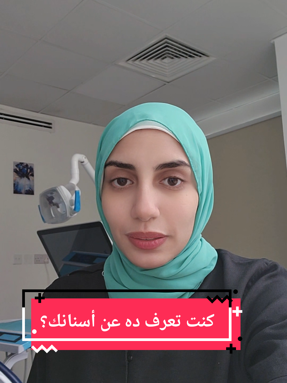 @Dr.Maryam Nader🦷