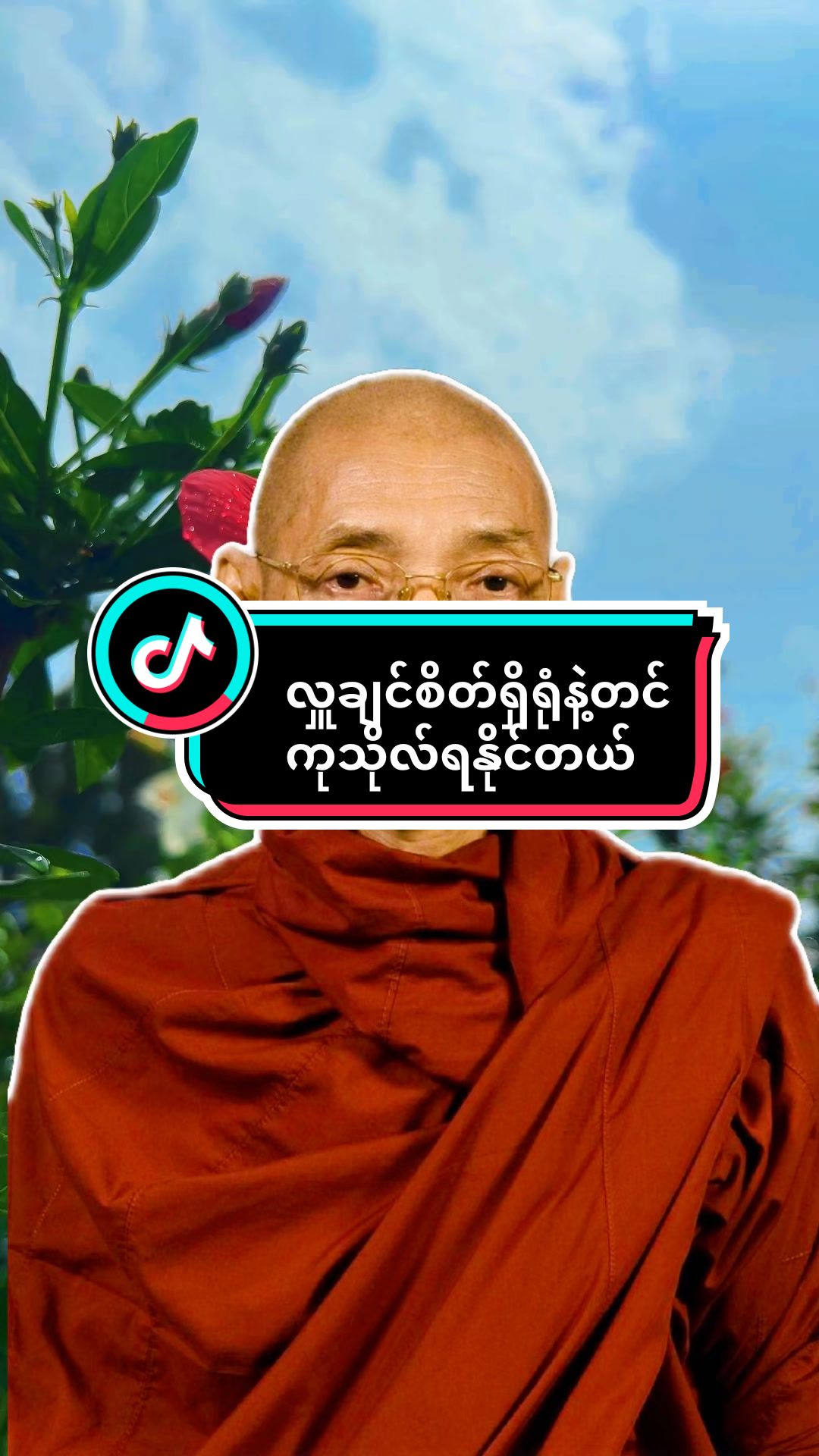 @𝐍𝐚𝐭𝐮𝐫𝐞 & 𝐃𝐡𝐚𝐦𝐦𝐚