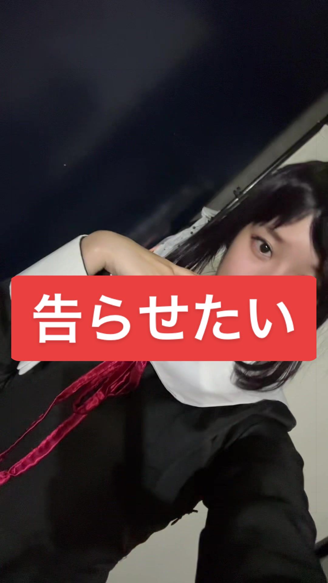 @🍑🐰沖田りいうさたん。ʚ✞ɞ🐇🍒#レイヤーアイドル