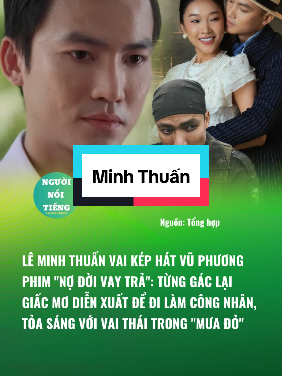 @Người Nổi Tiếng