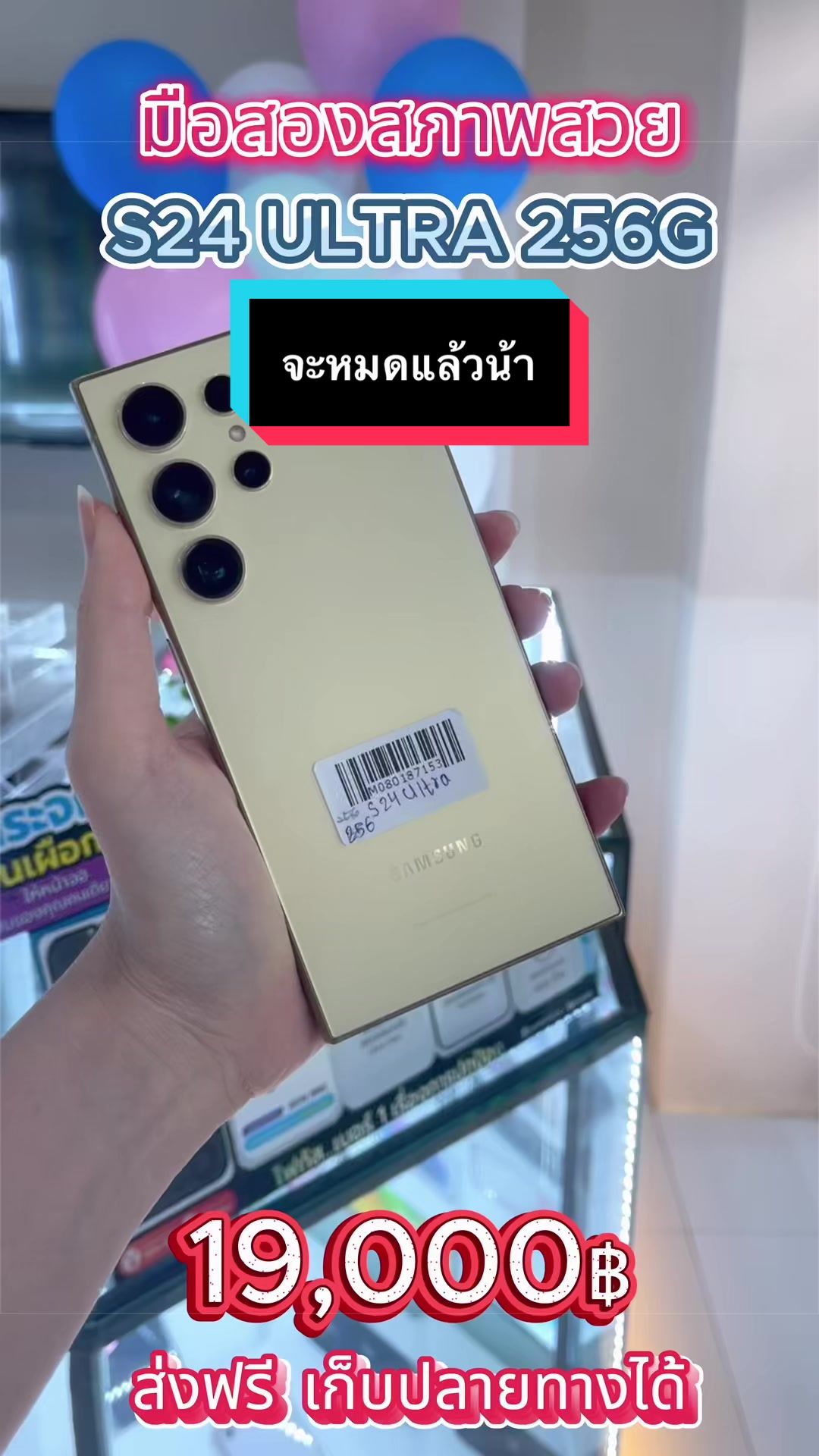 @IRIS Mobile