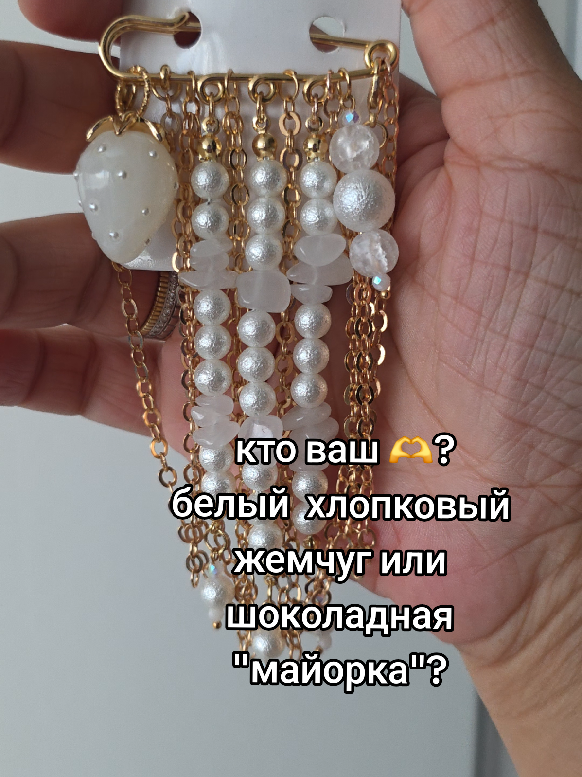 @тгк Jewelry_by_LENA