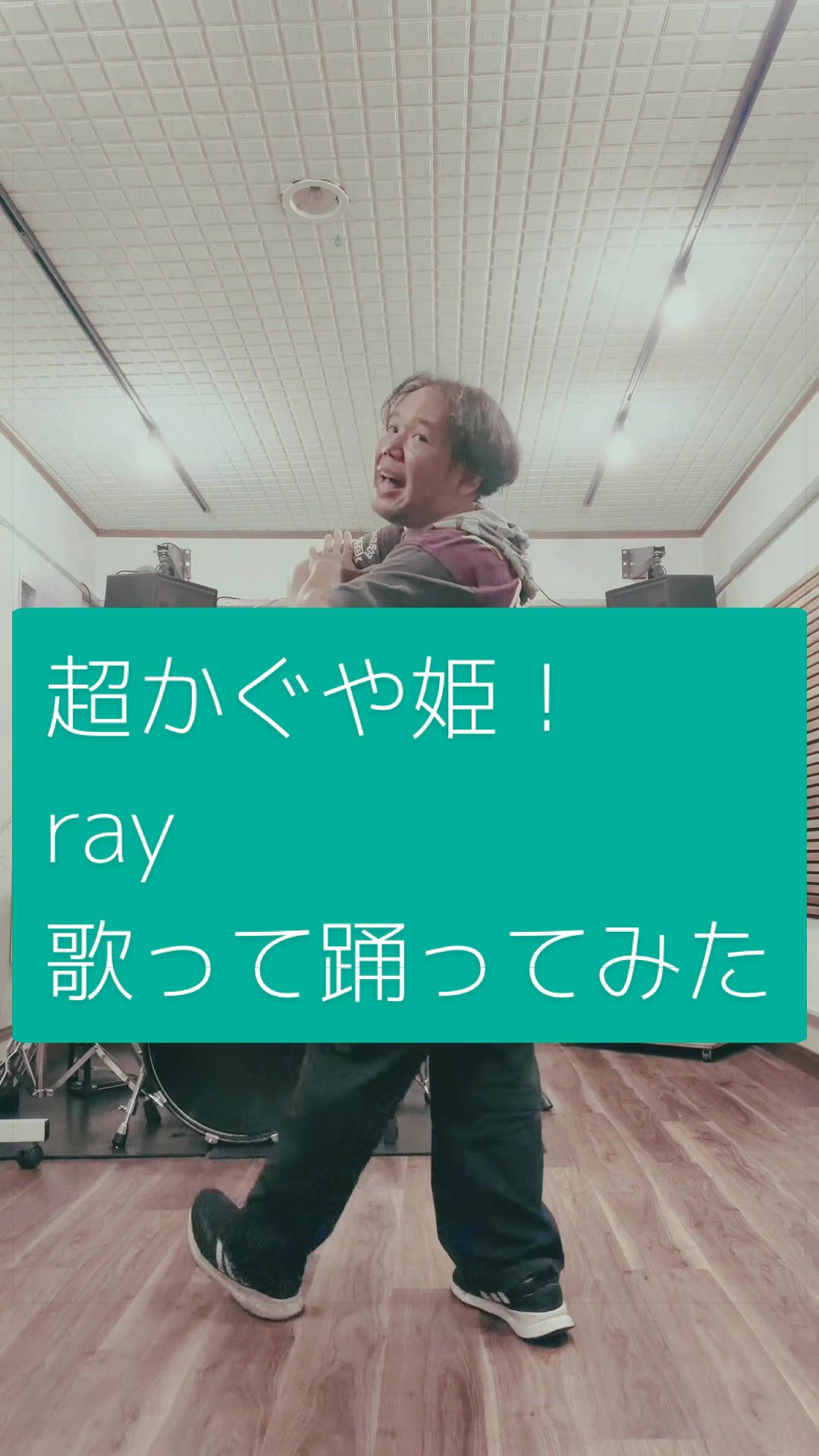 @無加工に耐えられないおじさん