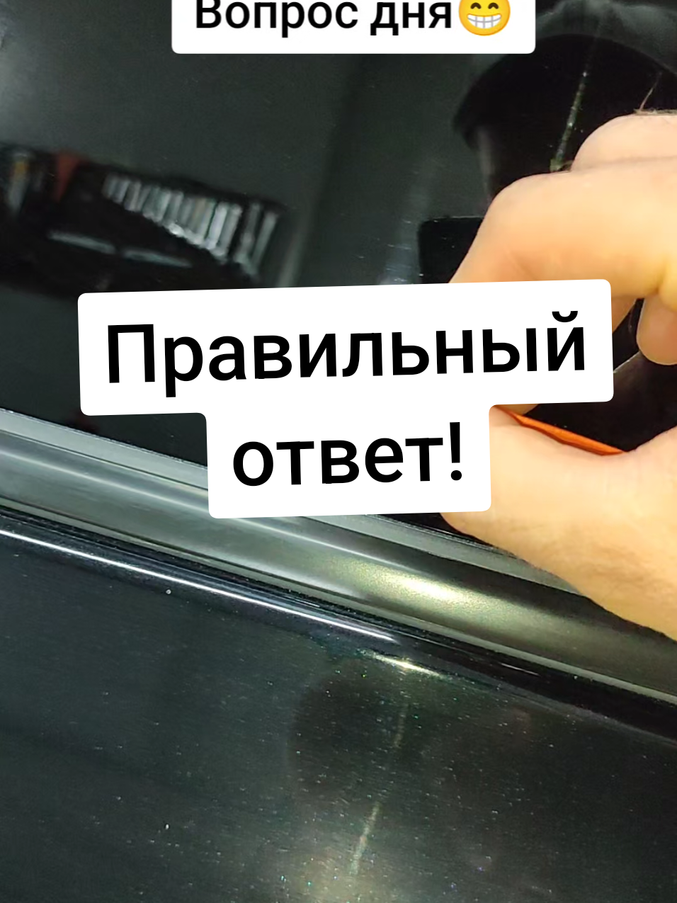 @61 MOTOR
