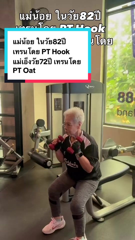 @เล่นเวทกับพี่ออฟ