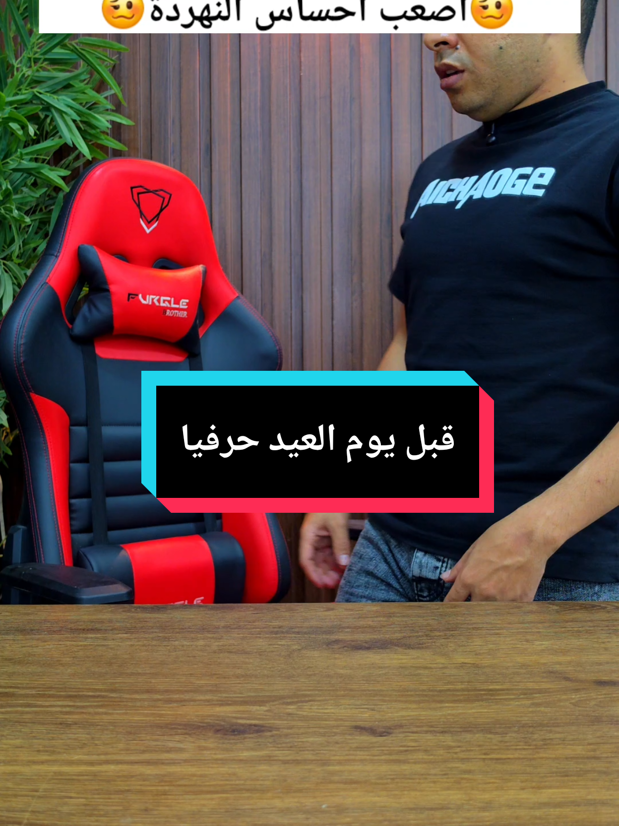 @التقني اشرف مصطفى