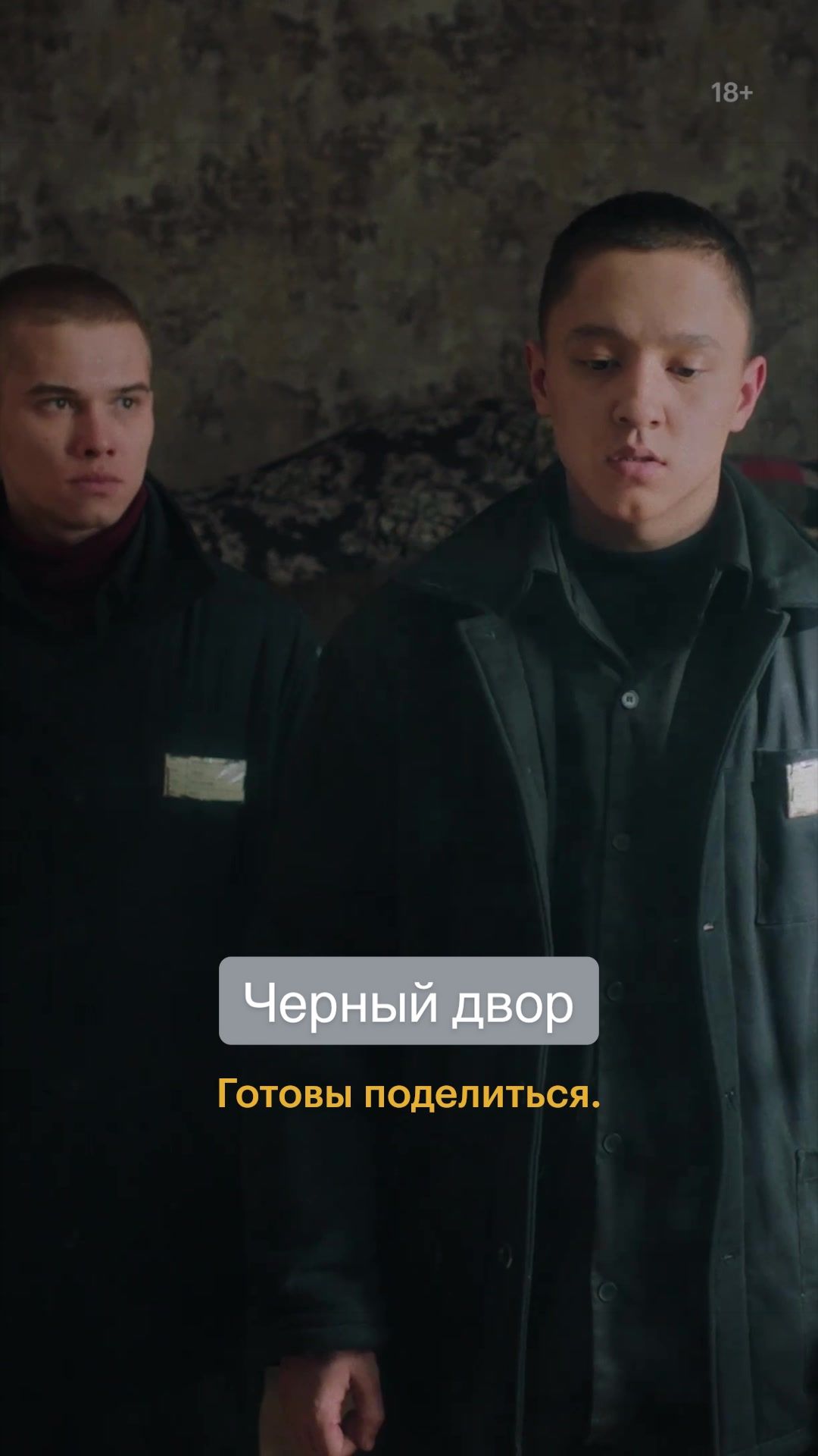 @Кинопоиск | Казахстан 🇰🇿
