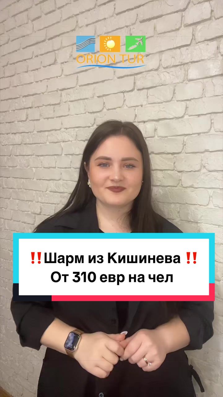 @OrionTurMoldova