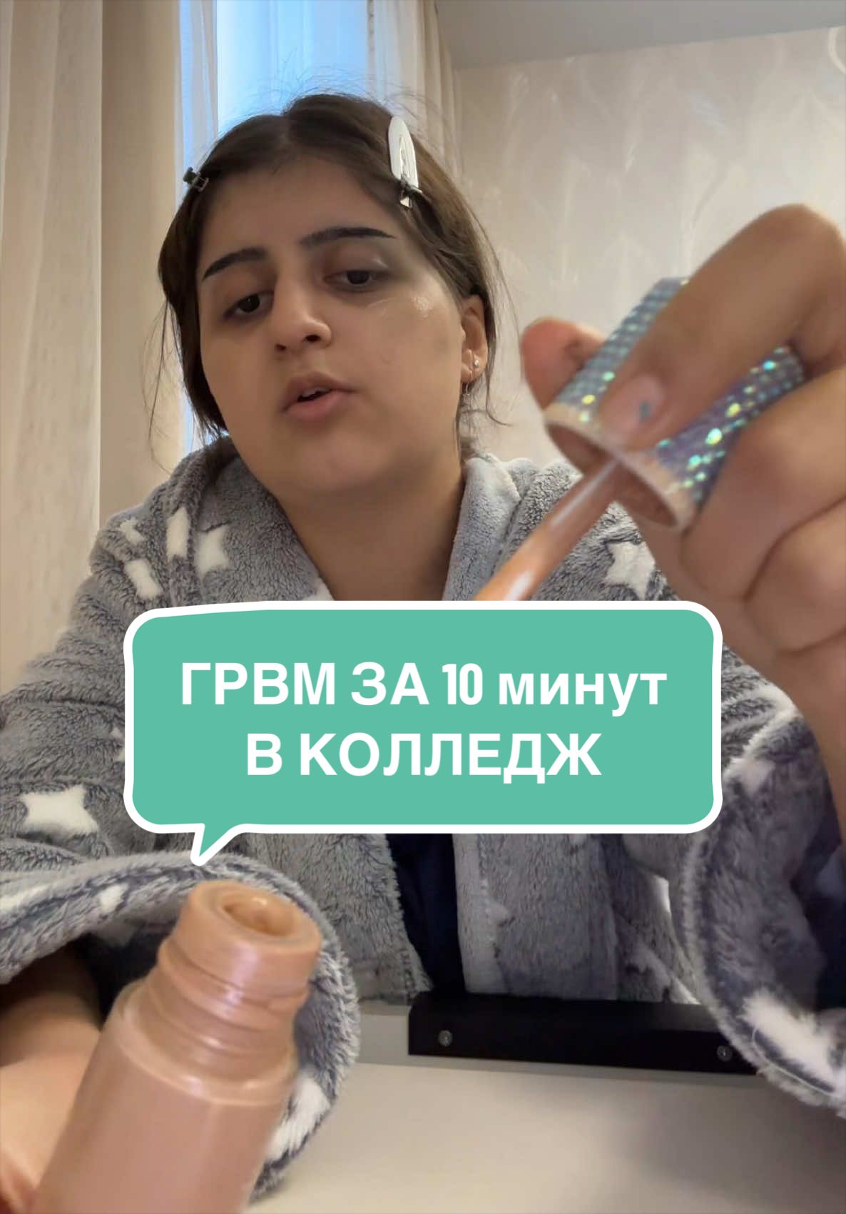 @тг-Gegecik15