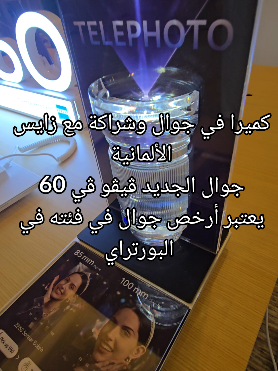 @ال مدن للاتصالات
