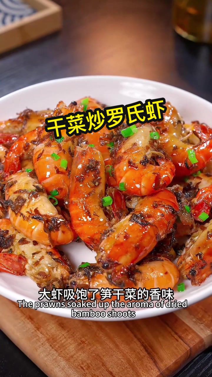 @中华美食