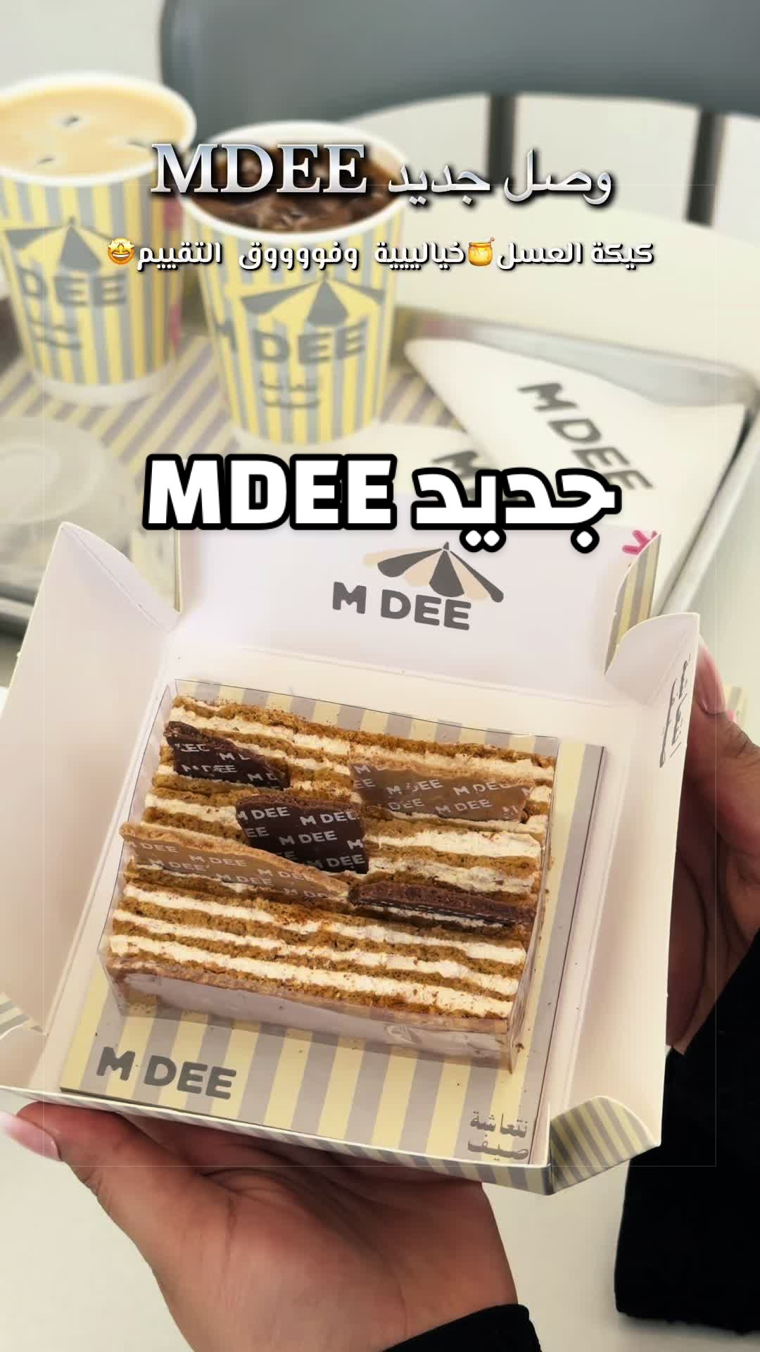 @لؤلؤة الرياض